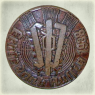 Augustin Hieke - lícová strana dřevěného odznaku (1938)